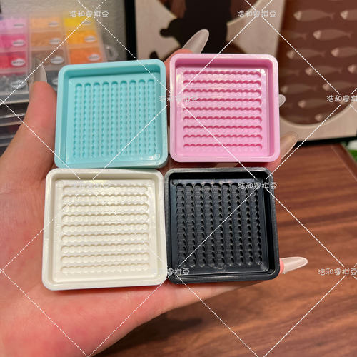 2.6mm拼豆盘拼豆工具6色收纳盘拼豆辅助神器拼豆盘