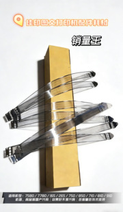 佳能彩色复印机配件国产黑鼓充电架网C700/750/800/850/910/7580