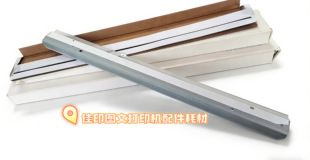 佳能彩机鼓刮板转印刮板适用机型C5540/5550/5560/5740/5750/5760