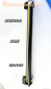 佳能彩机拆机原装充电棍组件C700/750/7580/7780/710/910/V700