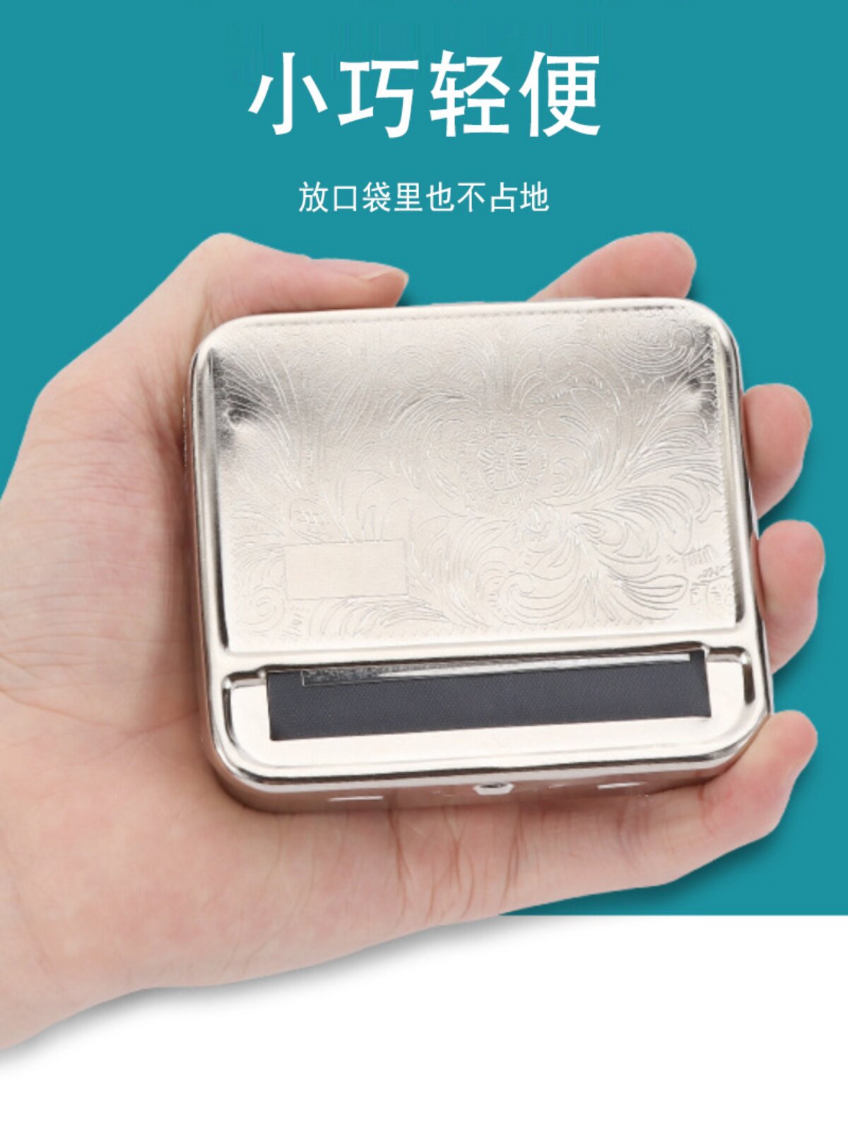 반자동 담배 롤링 기계 78|80MM 길이 상자 유형 수동 담배 롤링 기계 담배 상자 무료 배송