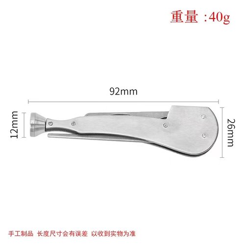 不锈钢斗型烟刀烟斗清理工具