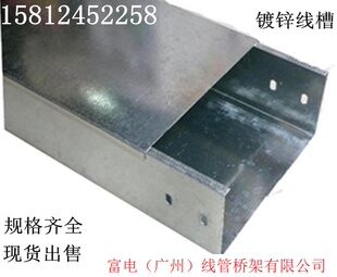 电缆桥架 铝合金桥架 铝合金线槽 组合线槽 线槽50x100 100x50