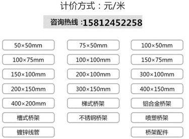 镀锌桥架100x50镀锌线槽50*100金属铁线槽100 50布线槽.走线槽