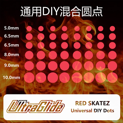 喵呜外设Ultraglide鼠标脚贴通用DIY圆点大小Universal DIY Dots