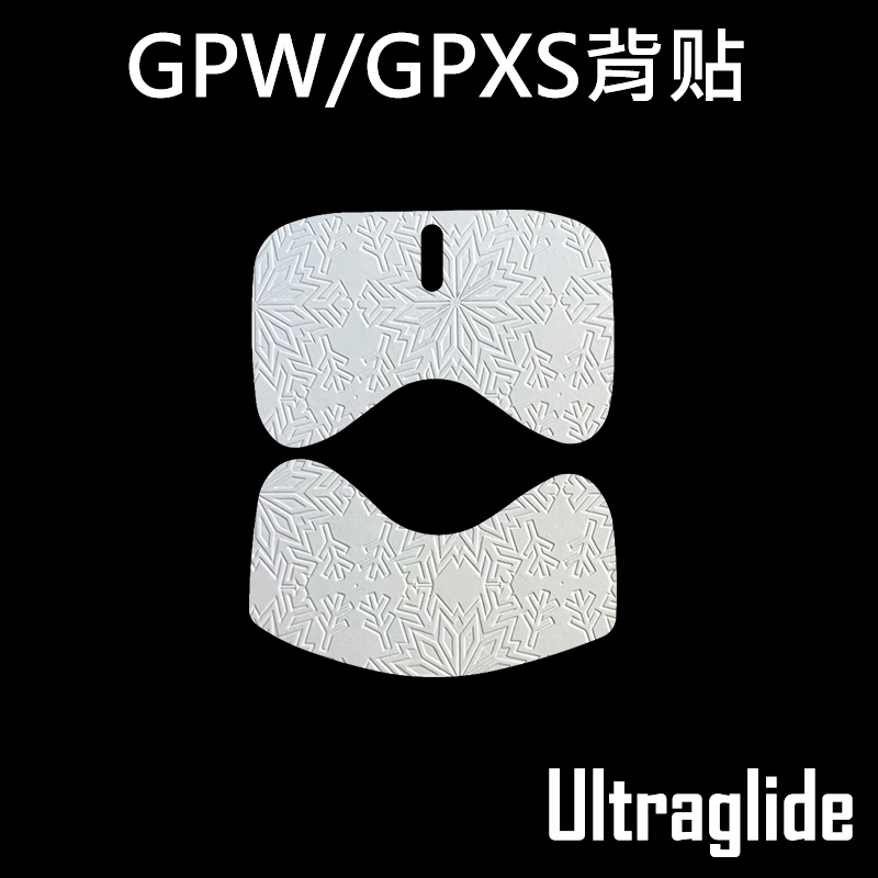 Ultraglide鼠标防滑贴背贴