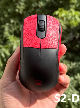 喵呜外设Ultraglide鼠标防滑贴适用于ZOWIE卓威S2-DW无线zowieS2