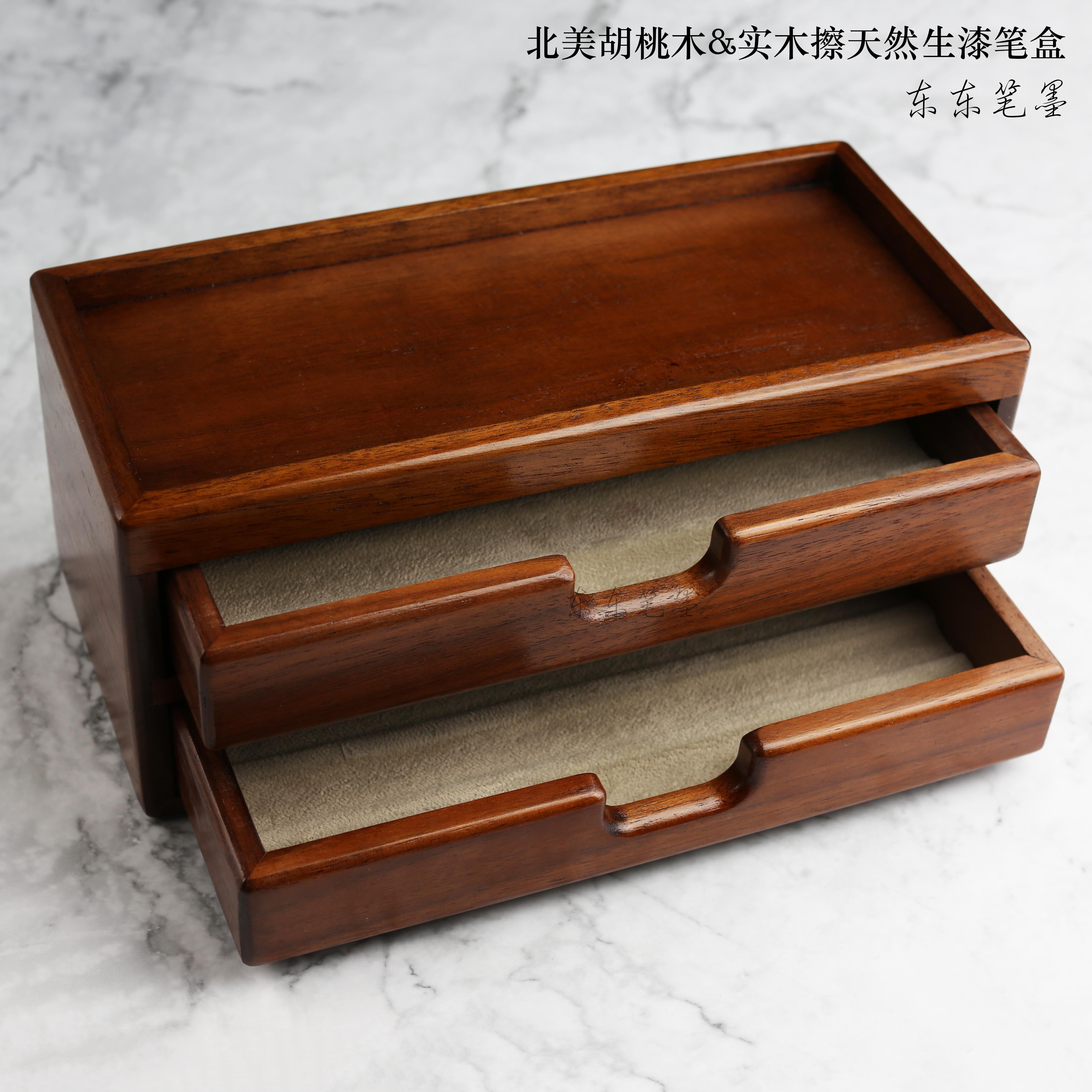 现货包邮 笔盒钢笔陈列盒丰岗型钢笔展示盒北美黑胡桃木实木双层