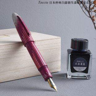东东笔墨 日本Taccia仲林钢笔白露朝生漆蛋壳螺钿笔王18K金