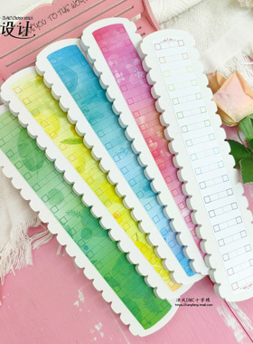 十字绣工具简易线板绕线板栓线板排线器带贴纸【共20个】