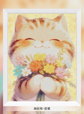 DMC十字绣材料包装饰画 D280 鲜花小猫咪2 印花