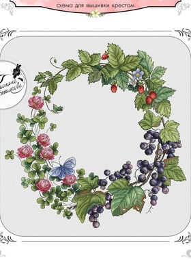 法国DMC十字绣套件植物 A1390夏日浆果蝴蝶花环  28CT 简单 印花
