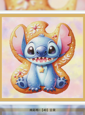 DMC十字绣材料包装饰画 D260姜饼史迪仔 印花