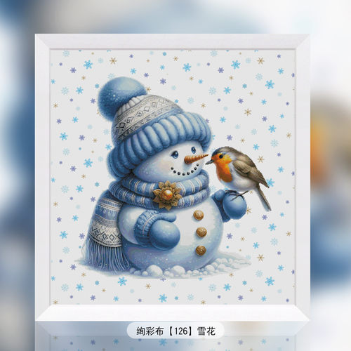 DMC十字绣材料包装饰画绚彩布D222 可爱的小雪人 高CT客厅印花