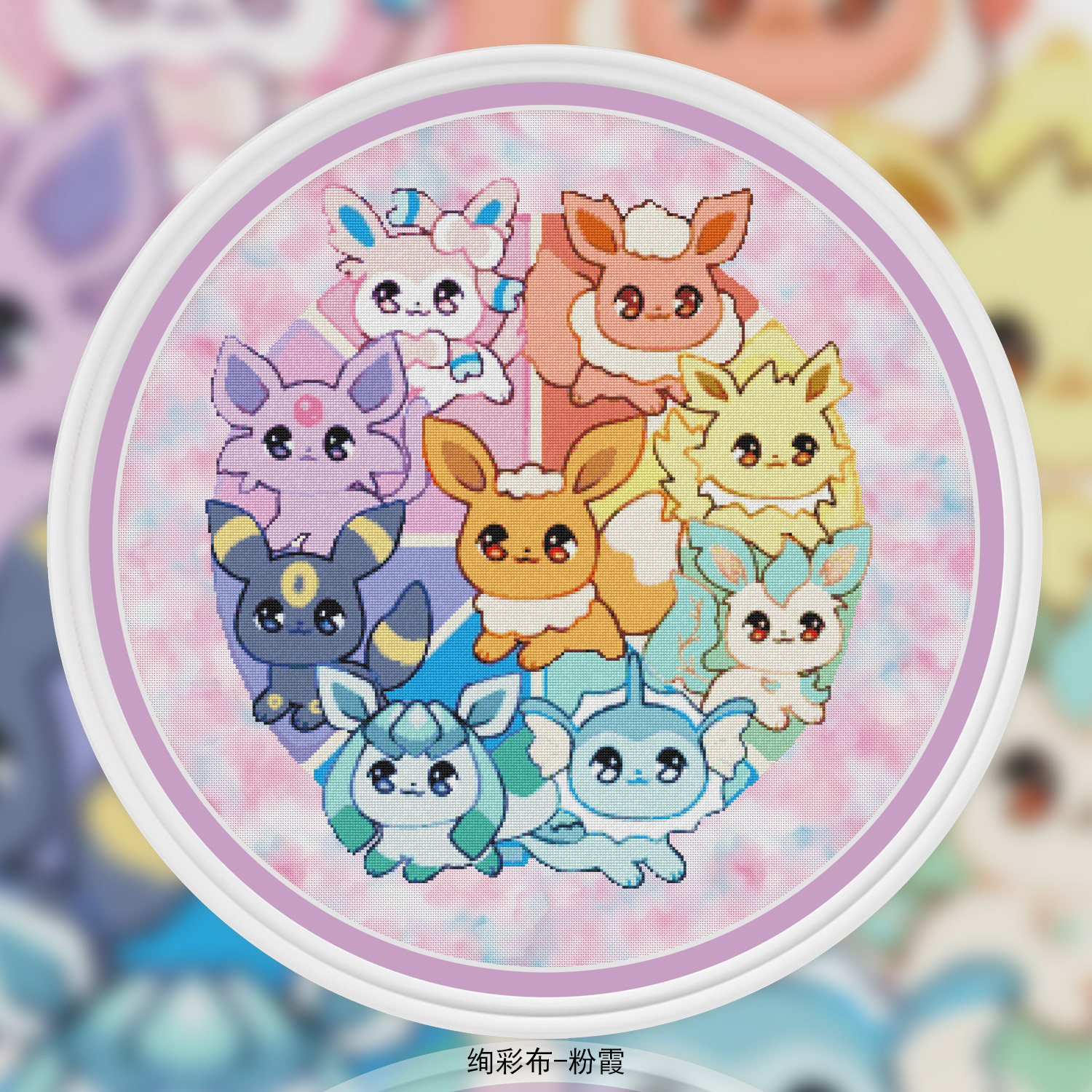 十字绣套件卧室客厅正品DMC绣线配置 D326 小动物转盘2 14CT印花