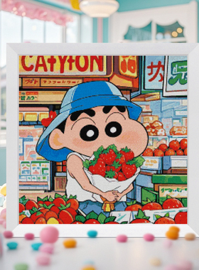 法国DMC十字绣套件 D490 小新水果店 全针满绣 蜡笔小新 卡通动漫