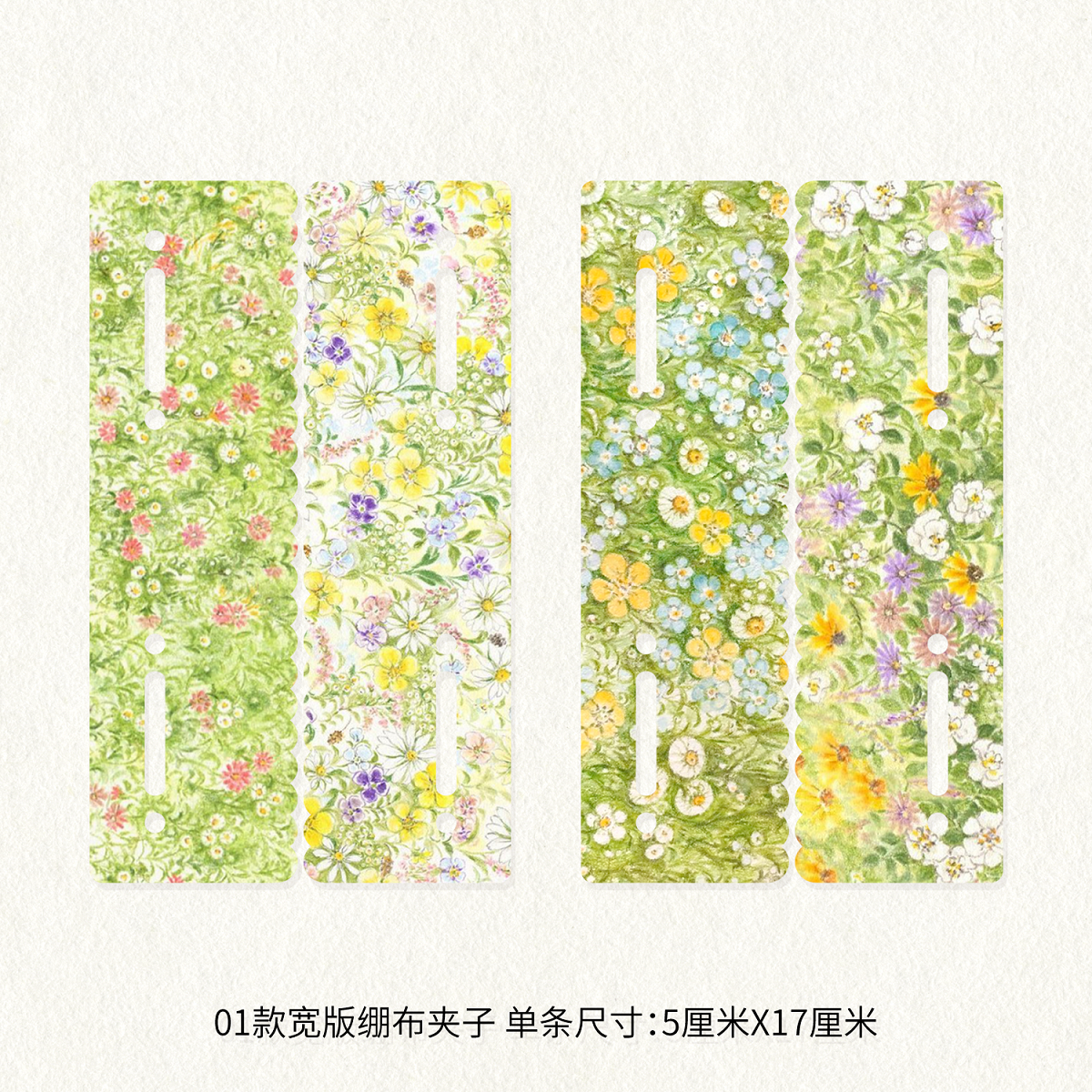十字绣刺绣工具绷布夹子【153】小花侧边夹 拉紧绣布