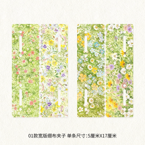 十字绣刺绣工具绷布夹子【153】小花侧边夹 拉紧绣布