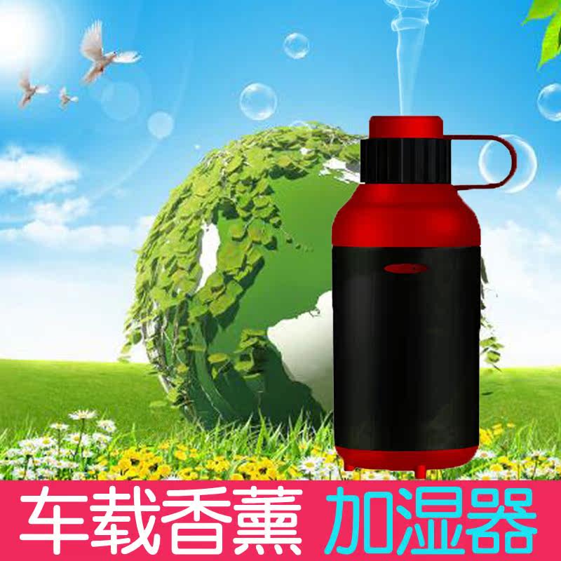 [欧凯汽车用品店车用氧吧,空气净化器]车载usb一键静音香薰机 超声波空气月销量4件仅售128元
