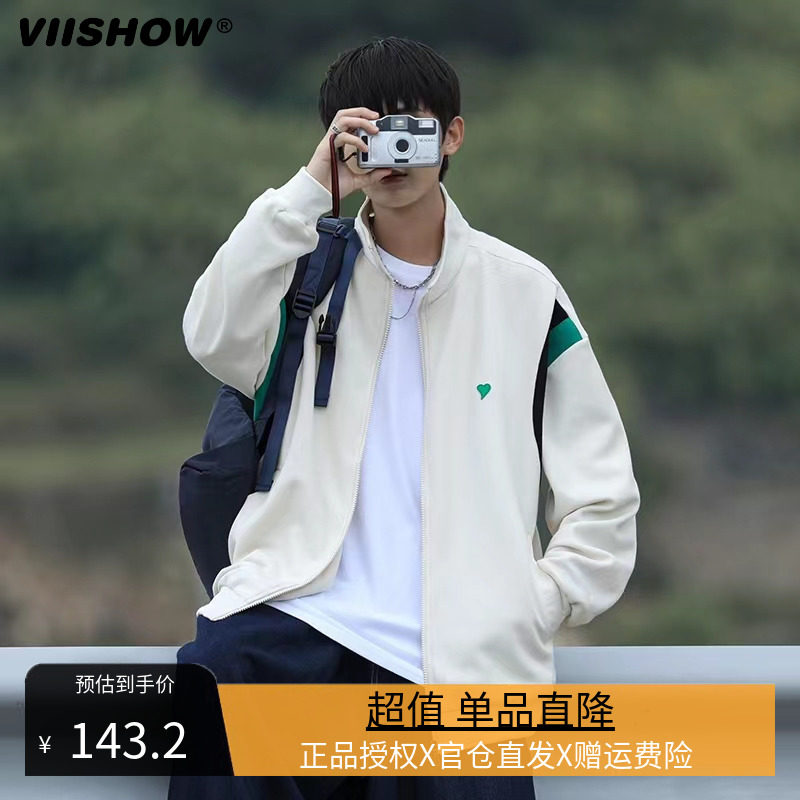 VISHOW春秋撞色爱心刺绣立领夹克男宽松休闲复古教练校服教练外套高性价比高么？