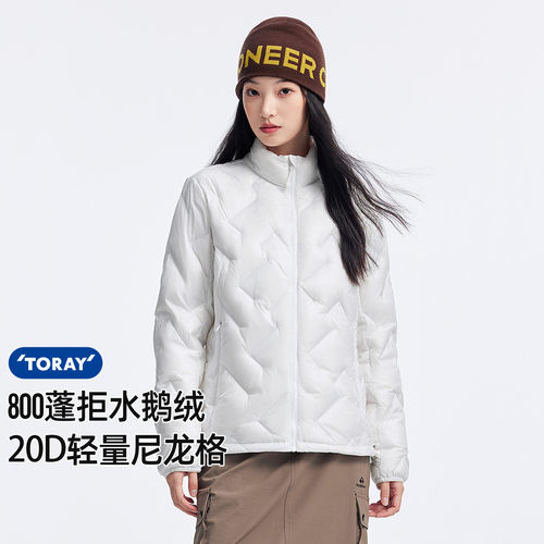 拓路者鹅绒羽绒服石墨烯保暖轻薄