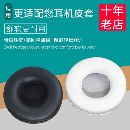 适用铁三角ATH WS99BT耳罩头戴式耳机套WS55X耳罩头耳套皮套替换