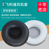 适用Edifier漫步者K710P耳机套海绵套皮套耳垫皮耳罩棉替换配件