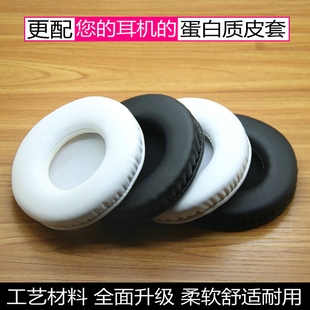 SJ33 适用铁三角ATH SJ3 SJ5 SJ55耳机套海绵套耳罩皮套配件 ES7