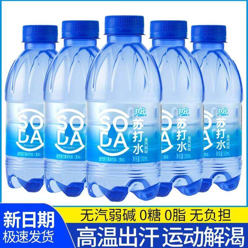 苏打水果味0糖0脂无汽苏打水