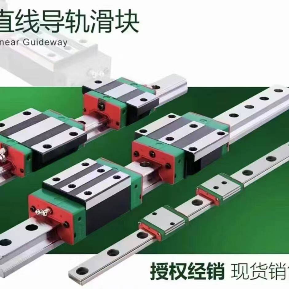 直线导轨滑块//H24/H28/H33/H42/H30/H36/H40/H45/H55