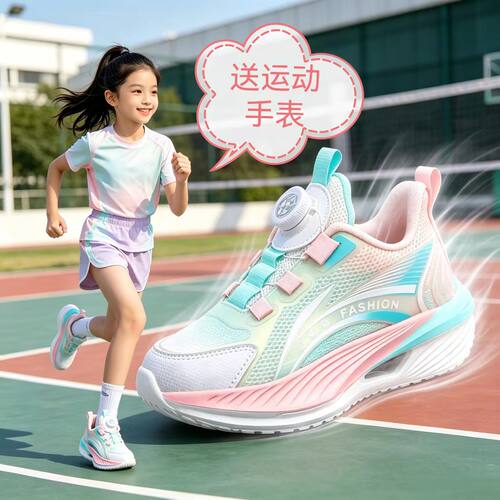 2026夏季女童鞋子网面透气女生跑步鞋防滑女孩粉色运动鞋中大童鞋