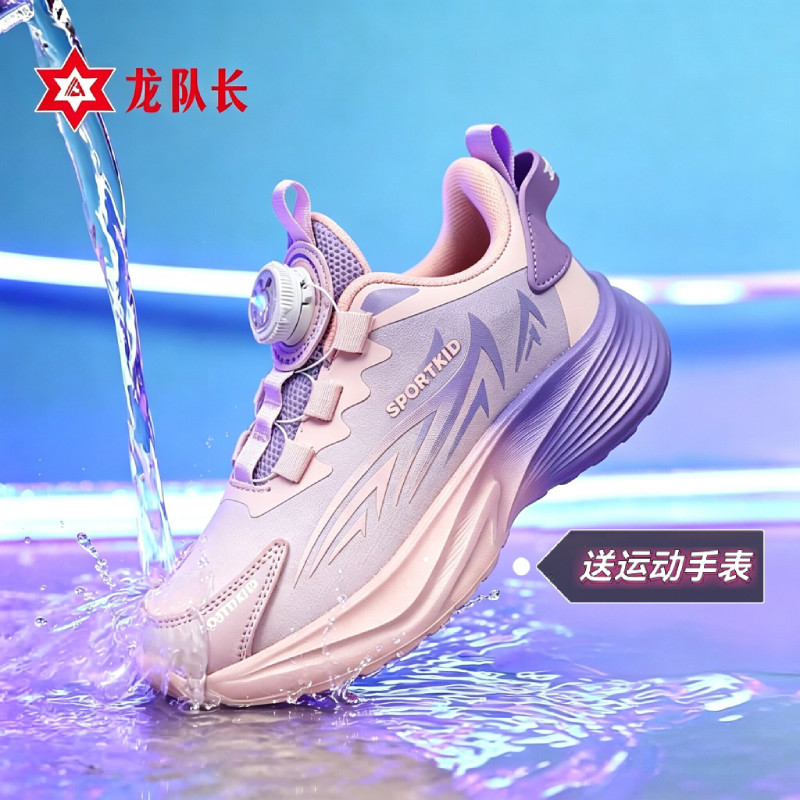 女童运动鞋春秋季新款2026年女童鞋子网面透气中大童轻便跑步鞋子