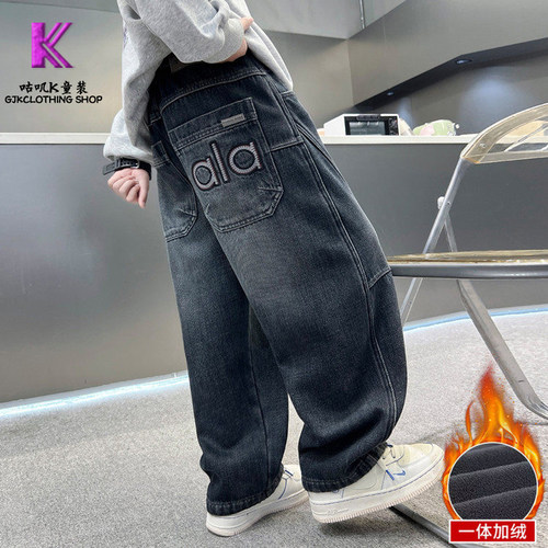 冬季男童一体绒牛仔裤复古长裤