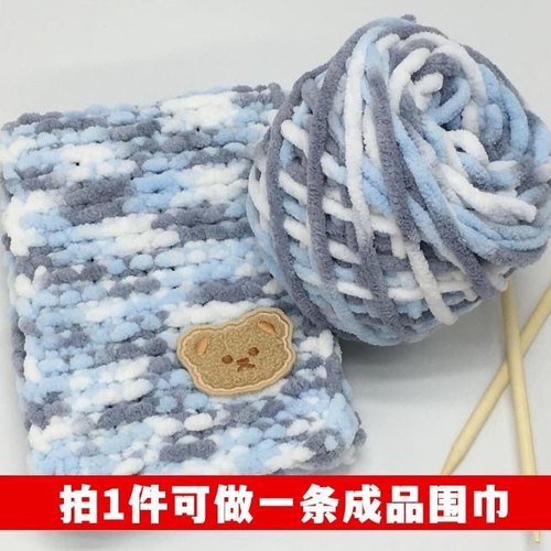 小熊围巾冰条线手工yid编织围巾线毛线送男女友闺蜜围巾线材料包