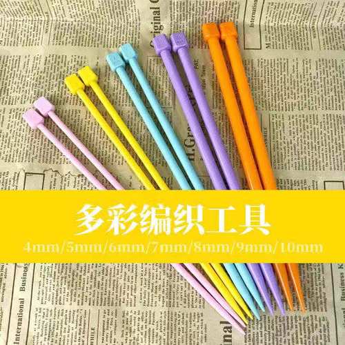 abs塑料单头光滑耐用编织工具