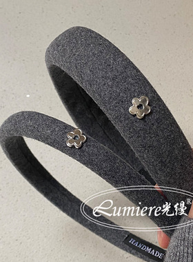 韩国纯灰色羊毛呢镜面小花发箍时尚ins小众设计气质高级压发头箍