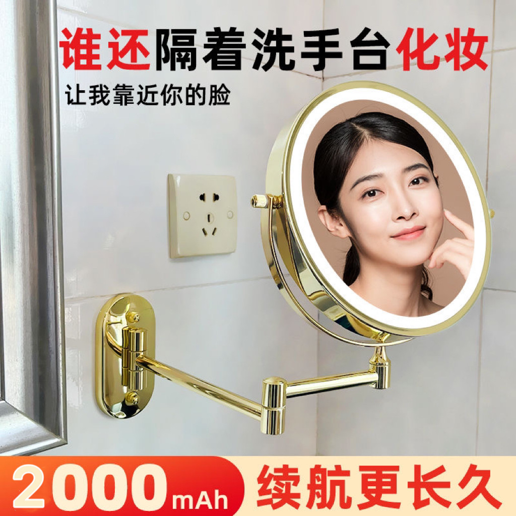 8英寸双面化妆镜3/5/10倍放大浴室壁挂伸缩折叠酒店卫生间梳妆镜