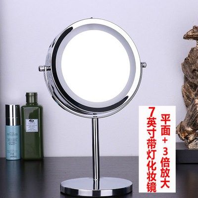 7英寸LED灯双面化妆镜台式带灯宿舍欧式5倍10倍高清放大梳妆镜子