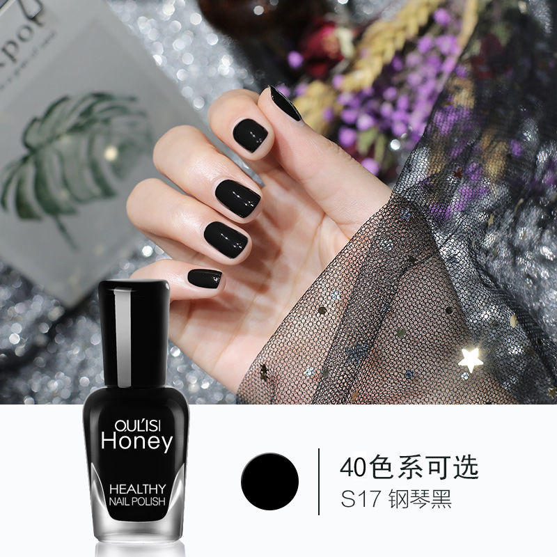 指甲油免烤孕妇可用可剥无味黑色