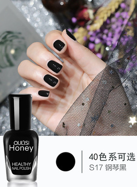 可剥撕拉指甲油黑色免烤快干无毒儿童孕妇可用新色裸色白色显白