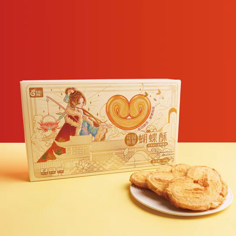 花园饼屋蝴蝶酥礼盒礼袋伴手礼苏州特产下午茶办公室休闲零食顺丰
