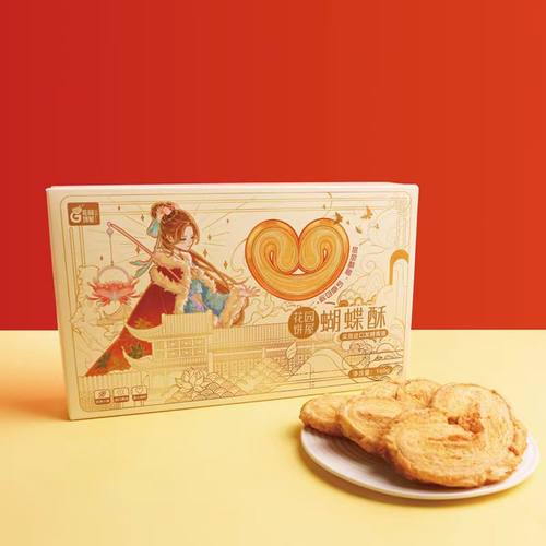 花园饼屋蝴蝶酥礼盒礼袋伴手礼苏州特产下午茶办公室休闲零食顺丰