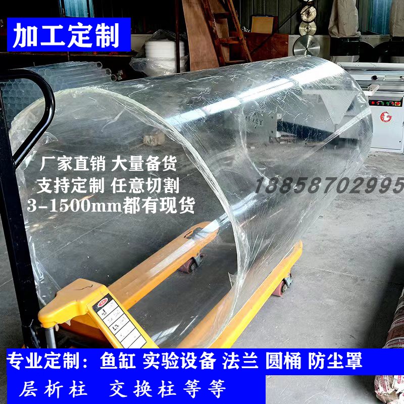透明亚克力有机玻璃圆管空心管硬管直径3-1500mm规格齐全定制加工
