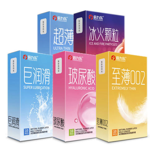 倍力乐新品 冰火颗粒玻尿酸巨润滑超薄至薄002安全套10只装避孕套