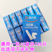 情趣QQ抠抠手指套护指成人女性倍力乐LES男用女性用成人用品