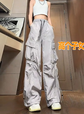 180高个子超长银灰色多口袋速干工装裤女夏季高腰宽松加长阔腿裤