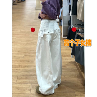 高个子超长白色工装牛仔裤女春秋高腰宽松显瘦加长拖地弯刀阔腿裤