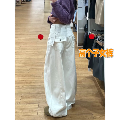 高个子超长白色工装牛仔裤女春秋高腰宽松显瘦加长拖地弯刀阔腿裤