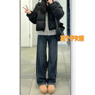 高个子超长蓝灰色直筒牛仔裤女秋