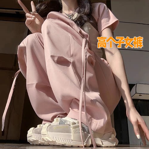 高个子超长粉色速干工装裤女夏款